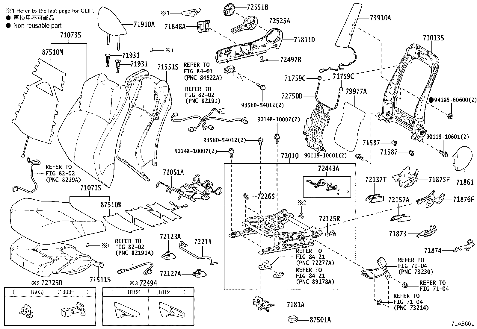 71502-10011 PAD, FRONT SEAT CUSHION, LH (FOR SEPARATE TYPE) product image