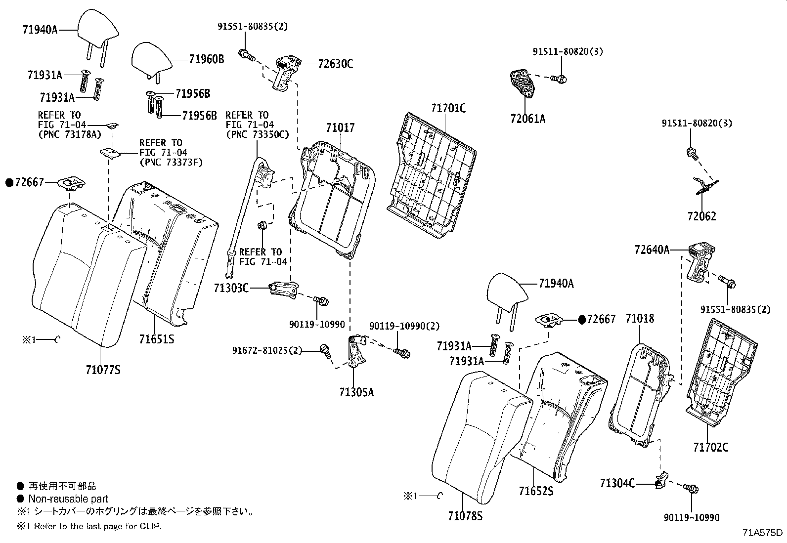 71611-10130 PAD, REAR SEAT CUSHION product image