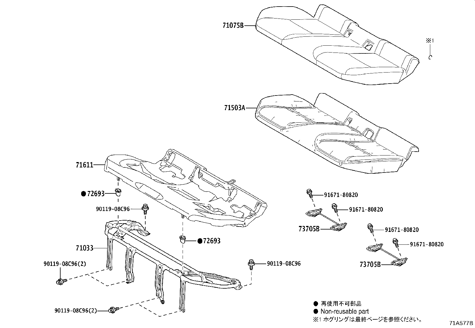 71017-10120 FRAME SUB-ASSY, REAR SEAT BACK, RH product image