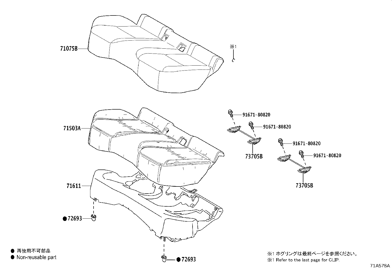 71017-10120 FRAME SUB-ASSY, REAR SEAT BACK, RH product image