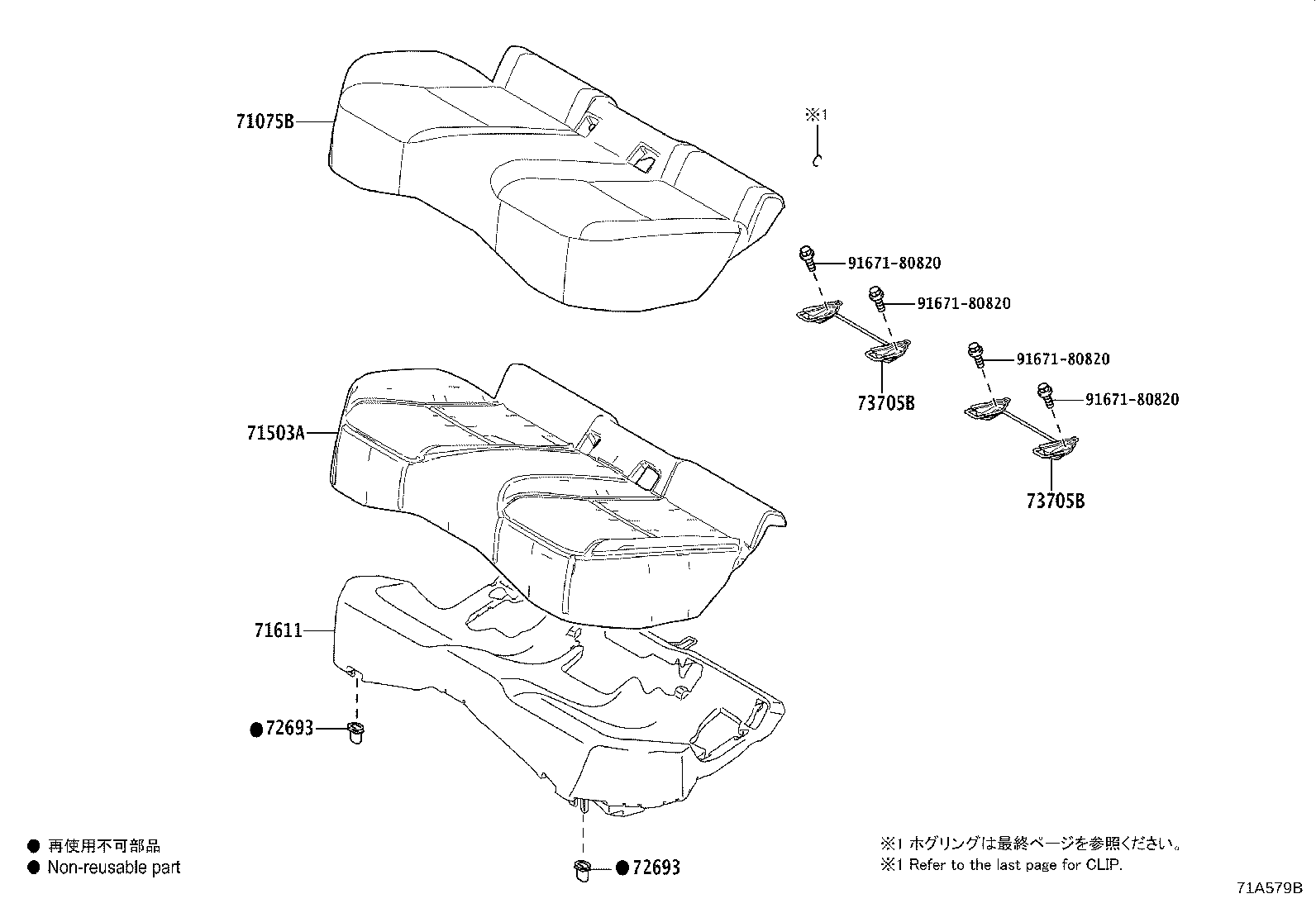 71017-10120 FRAME SUB-ASSY, REAR SEAT BACK, RH product image