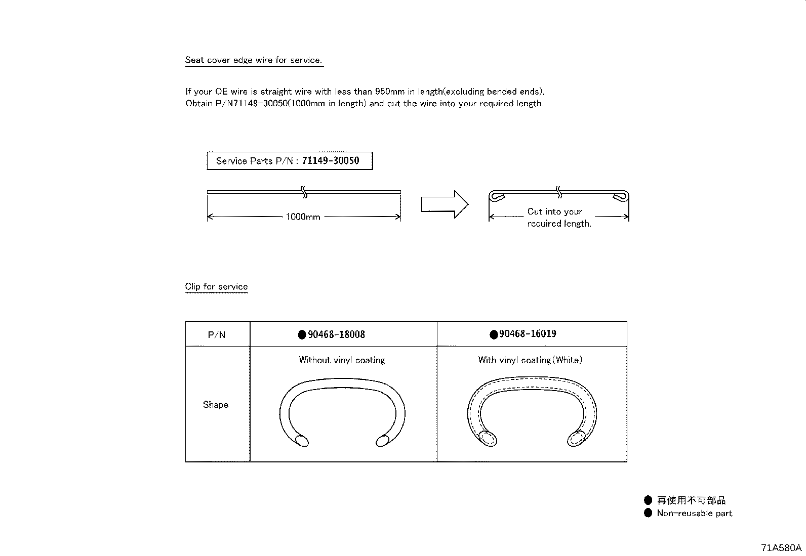 71630-02660 SPRING ASSY, FRONT SEAT BACK, RH(FOR SEPARATE TYPE) product image