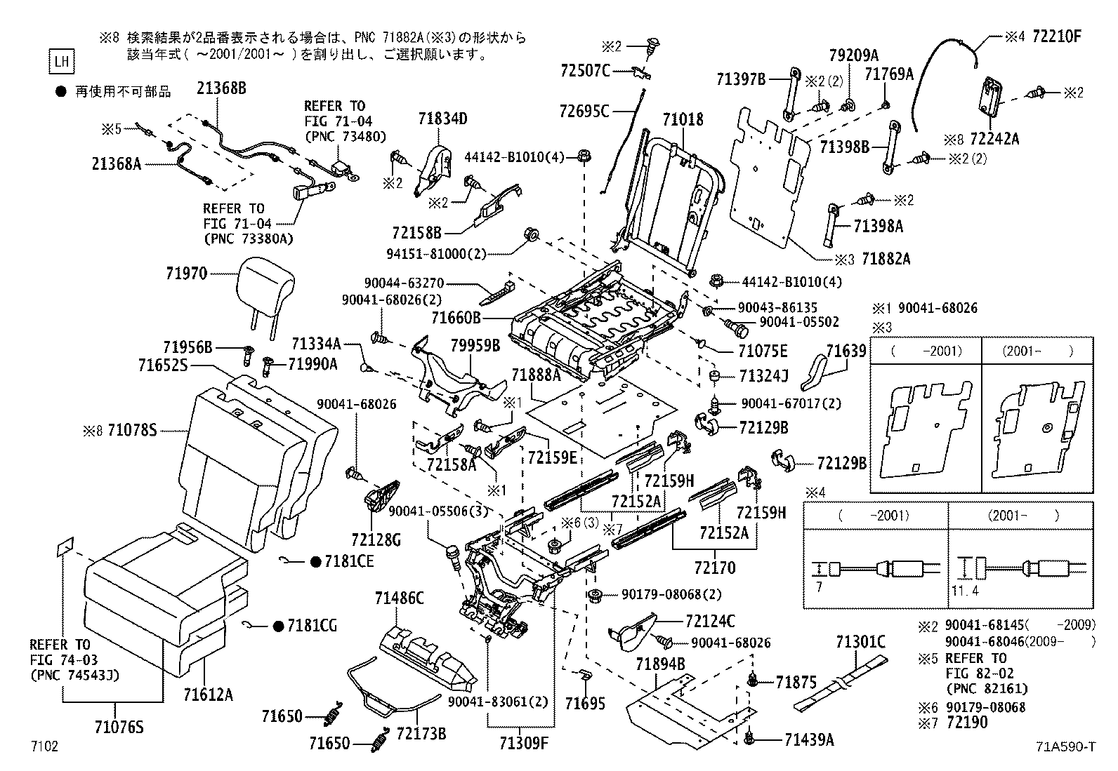 71769-B2010 CLIP, REAR SEAT BACK BOARD product image