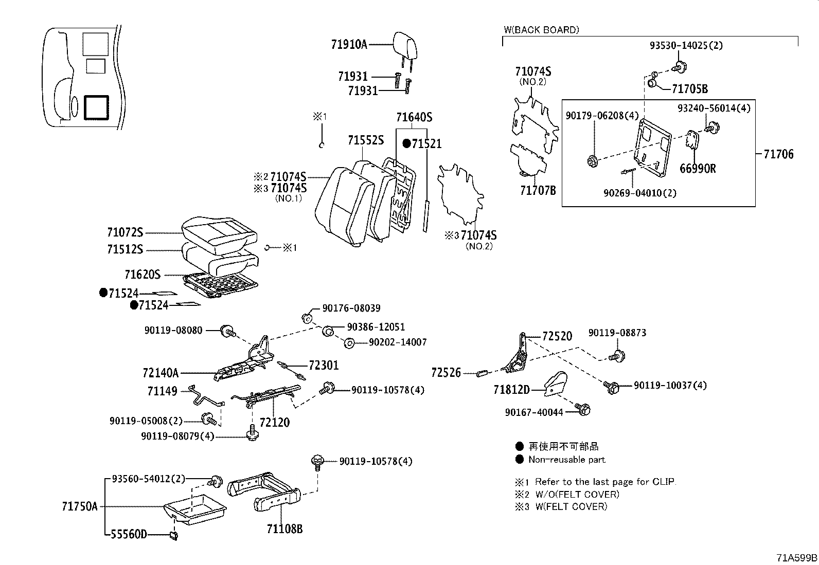 71260-36070 BRACKET ASSY, SEAT, OUTER LH product image