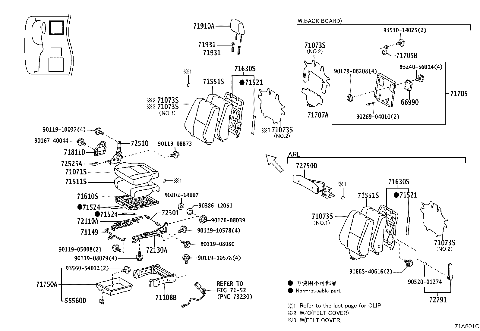 71260-36070 BRACKET ASSY, SEAT, OUTER LH product image