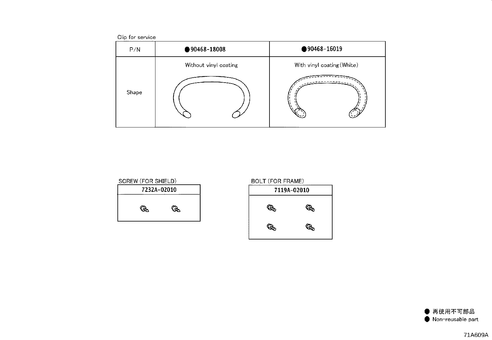 71013-02100 FRAME SUB-ASSY, FRONT SEAT BACK, RH product image