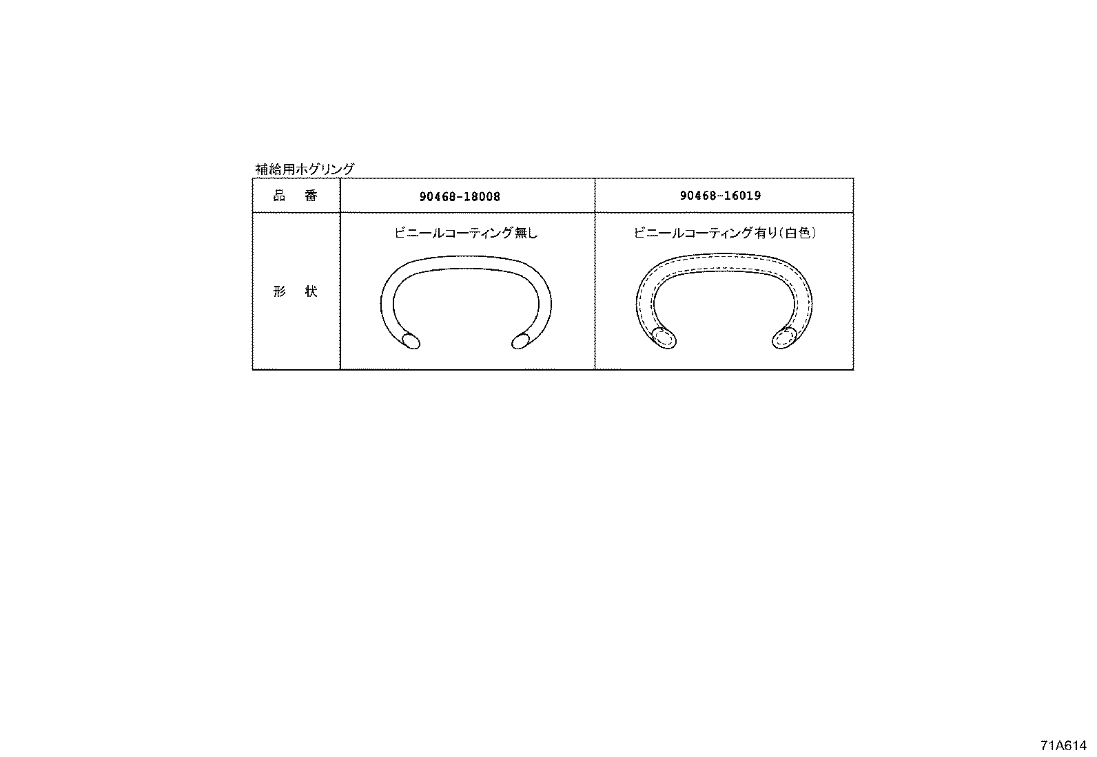 71033-60080 LEG SUB-ASSY, REAR SEAT CUSHION product image