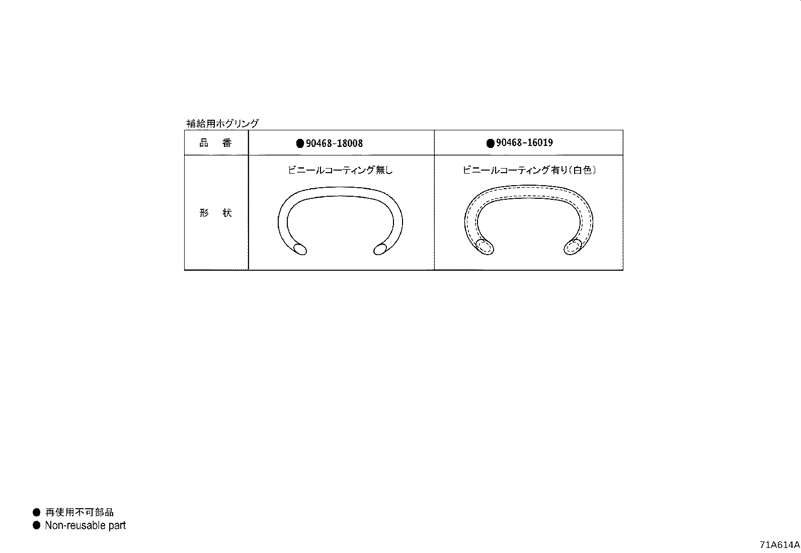 71014-37240 SPRING ASSY, FRONT SEAT BACK, LH(FOR SEPARATE TYPE) product image