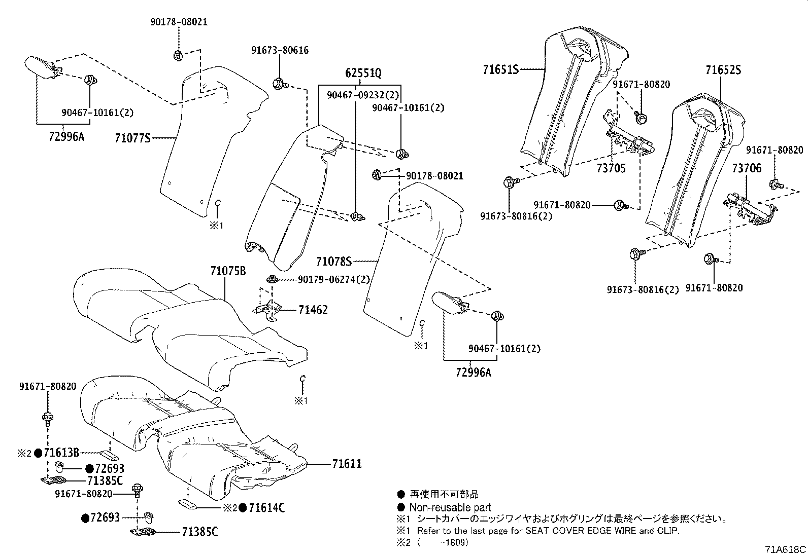 71078-11030 COVER, REAR SEAT BACK, LH(FOR SEPARATE TYPE) product image