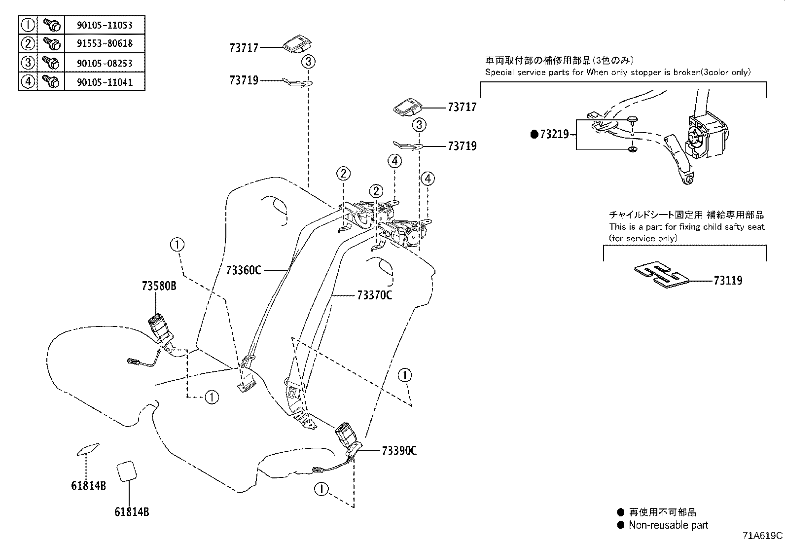 Thumbnail 2 for 73220-11010-C8