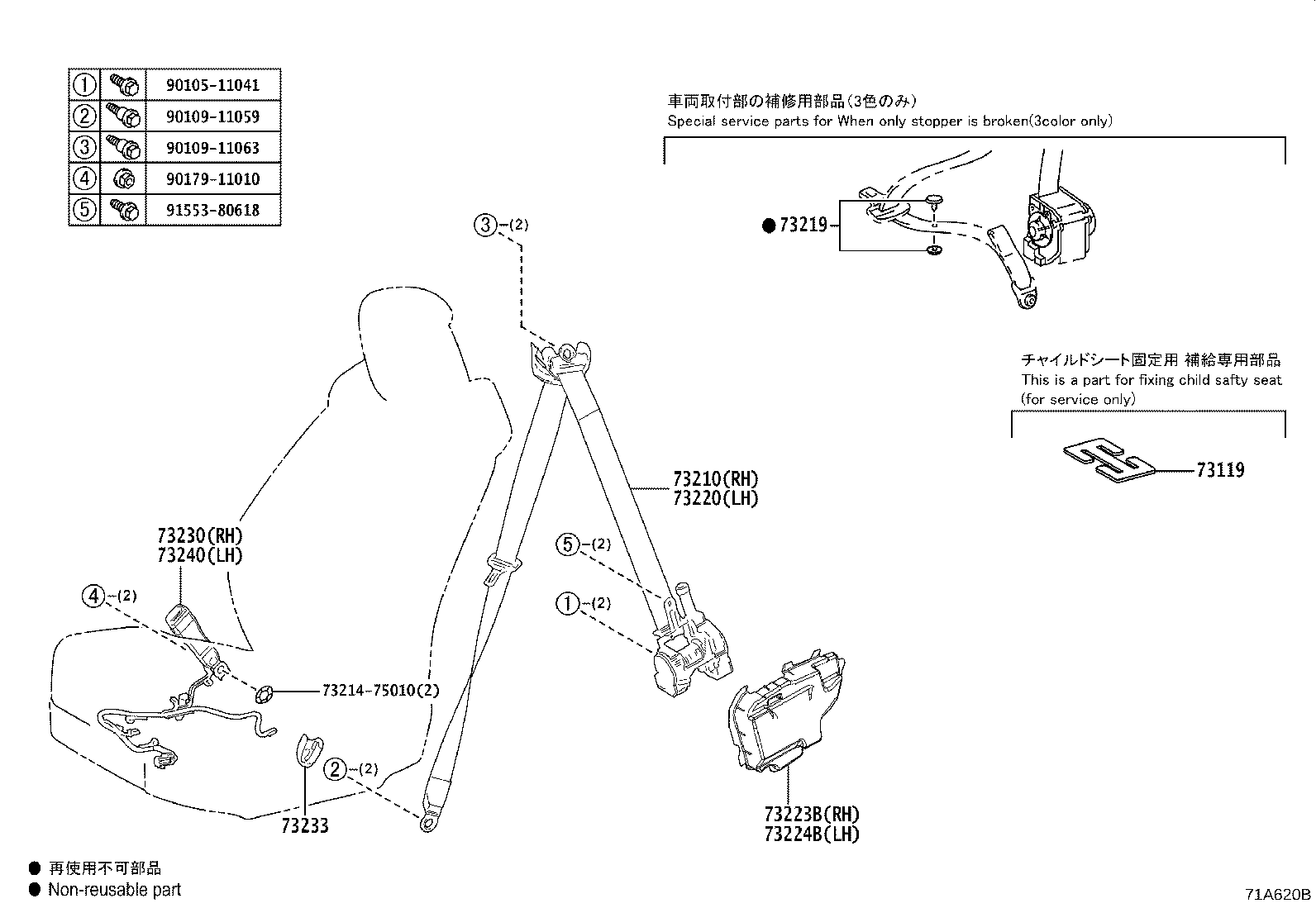 Toyota 73220-11010-C8 BELT ASSY, FRONT SEAT OUTER, LH