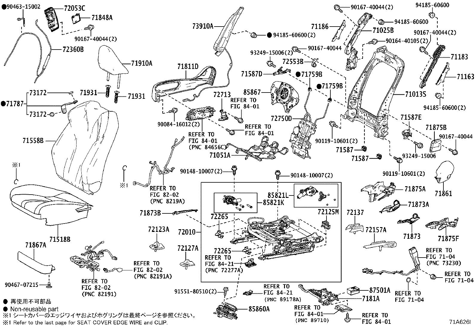 71014-11020 FRAME SUB-ASSY, FRONT SEAT BACK, LH product image