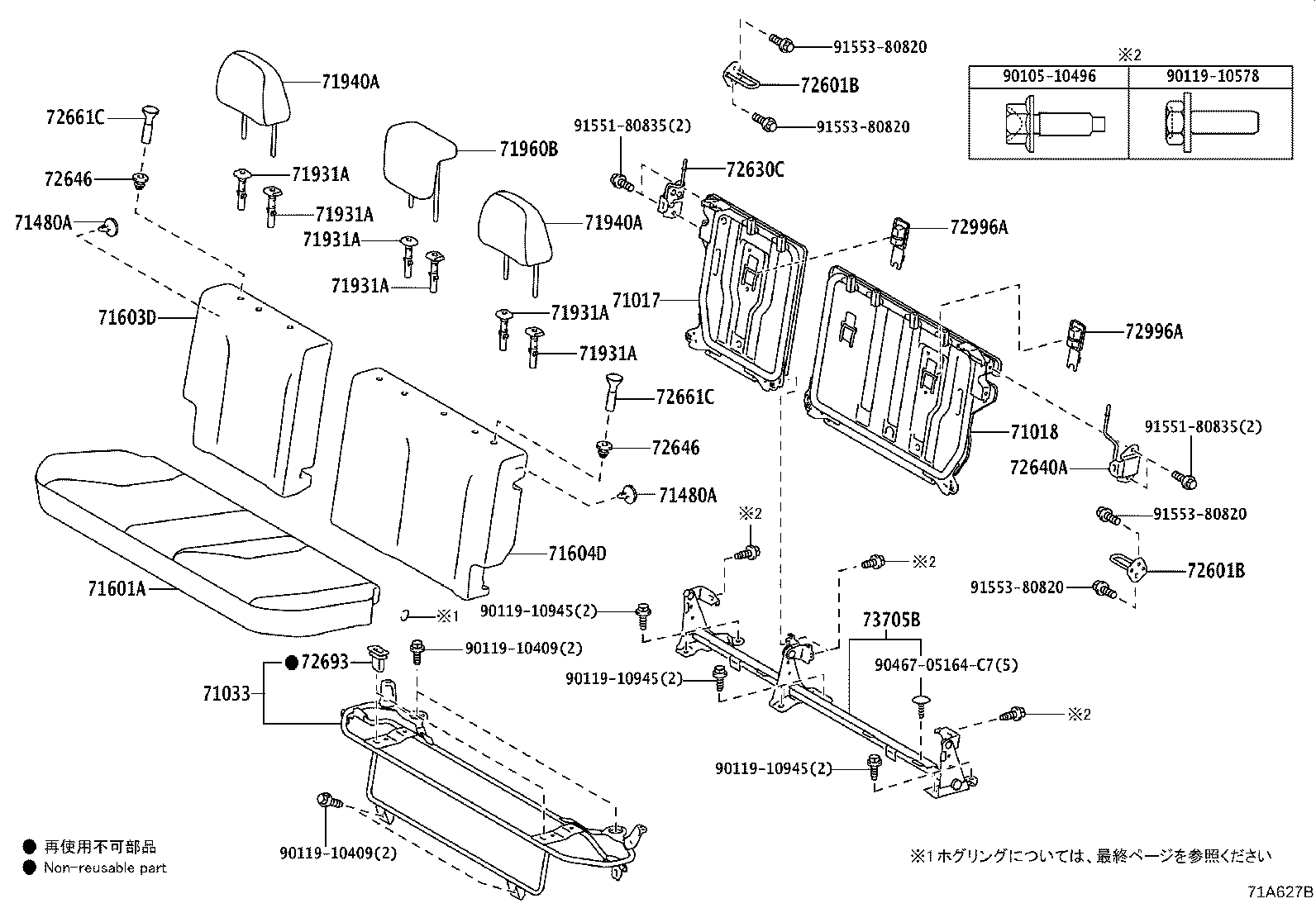 71033-52050 LEG SUB-ASSY, REAR SEAT CUSHION product image