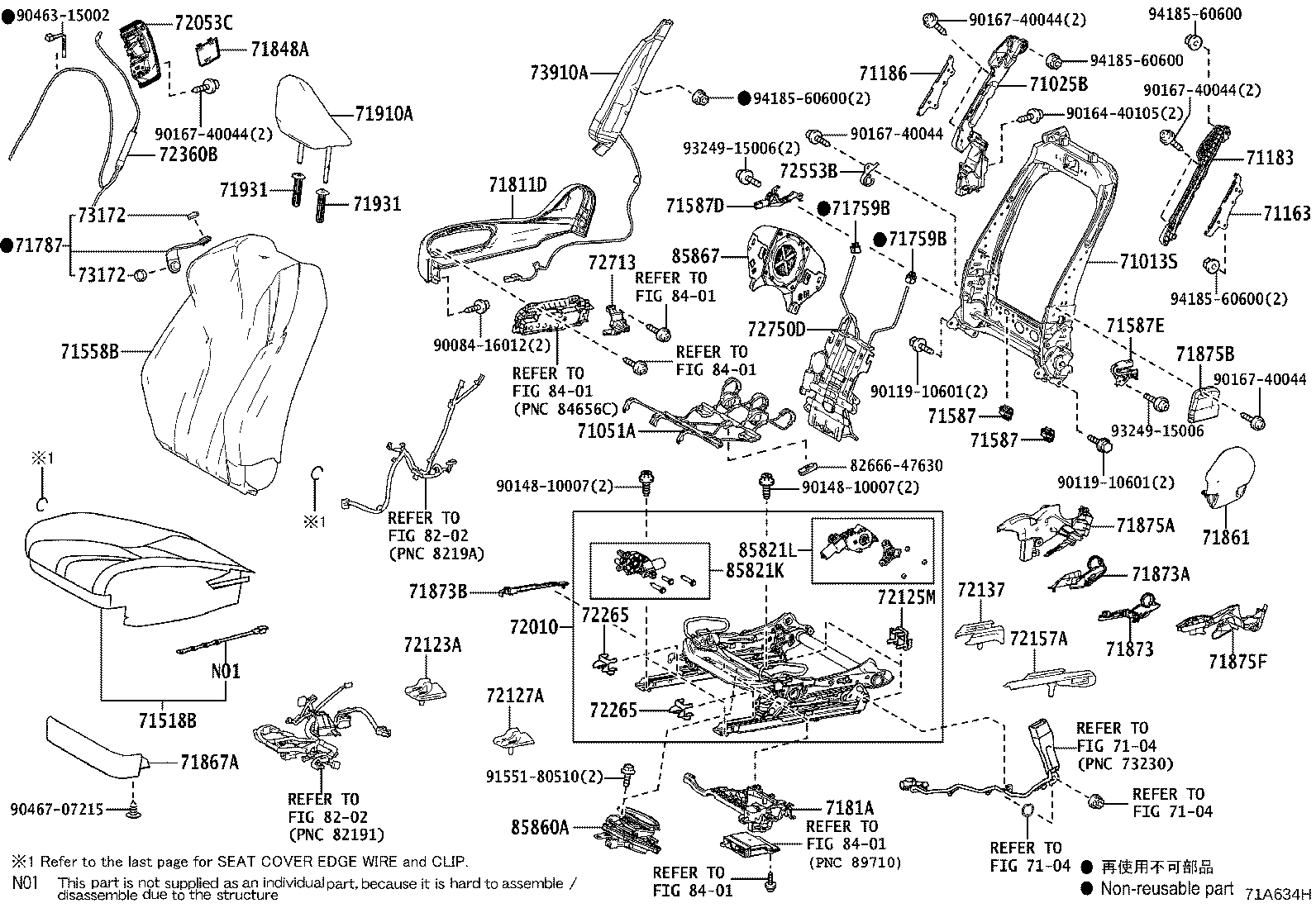 71101-11030-20 PAD, FRONT SEAT CUSHION W/COVER, RH product image