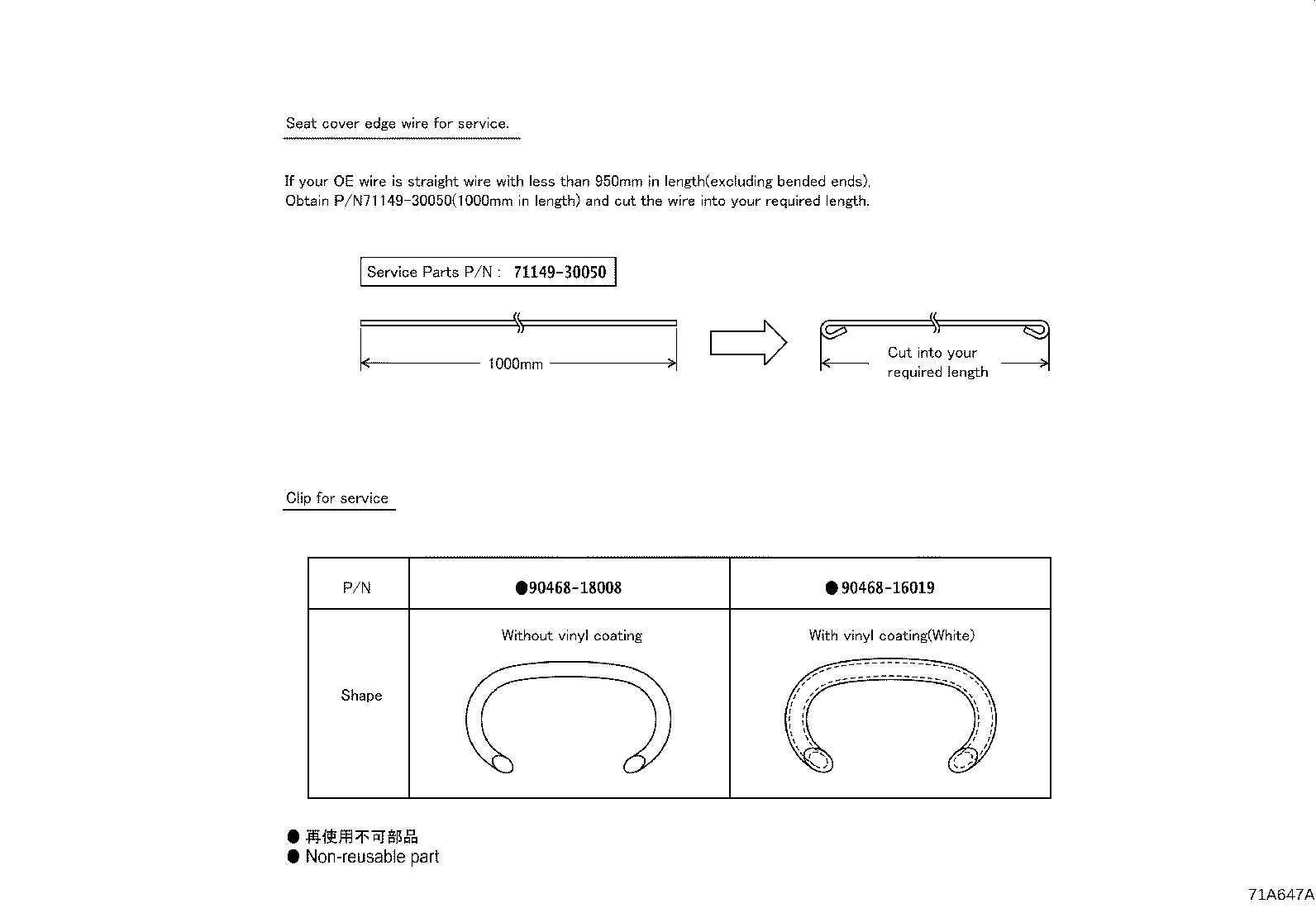 71017-48201 FRAME SUB-ASSY, REAR SEAT BACK, RH product image