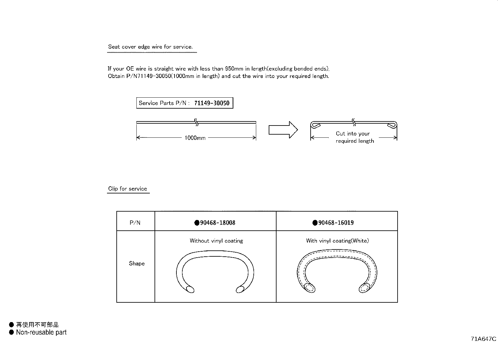 71501-06350 PAD, FRONT SEAT CUSHION, RH(FOR SEPARATE TYPE) product image