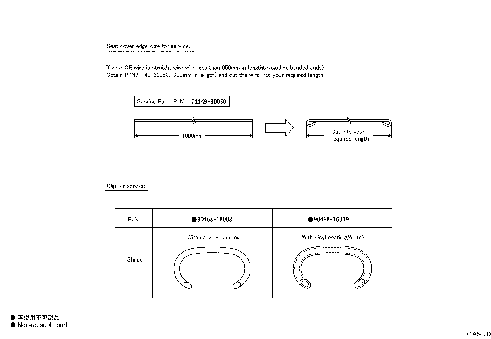 71033-06020 LEG SUB-ASSY, REAR SEAT CUSHION product image
