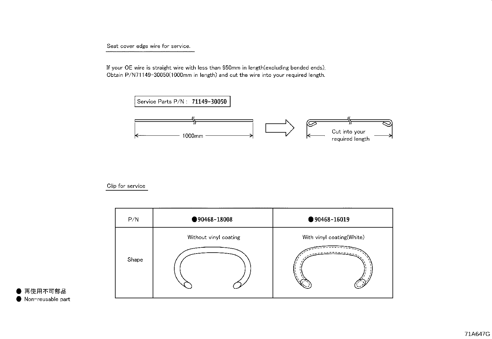 71503-02780 PAD, REAR SEAT CUSHION product image