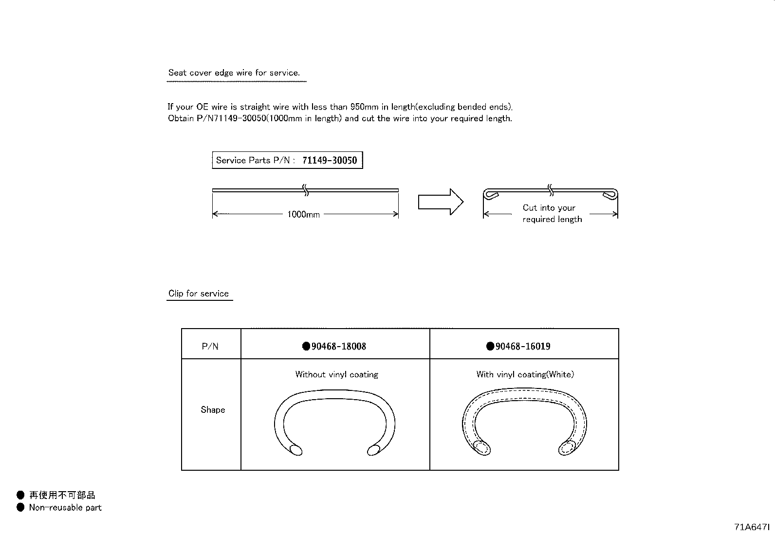 71033-07010 LEG SUB-ASSY, REAR SEAT CUSHION product image
