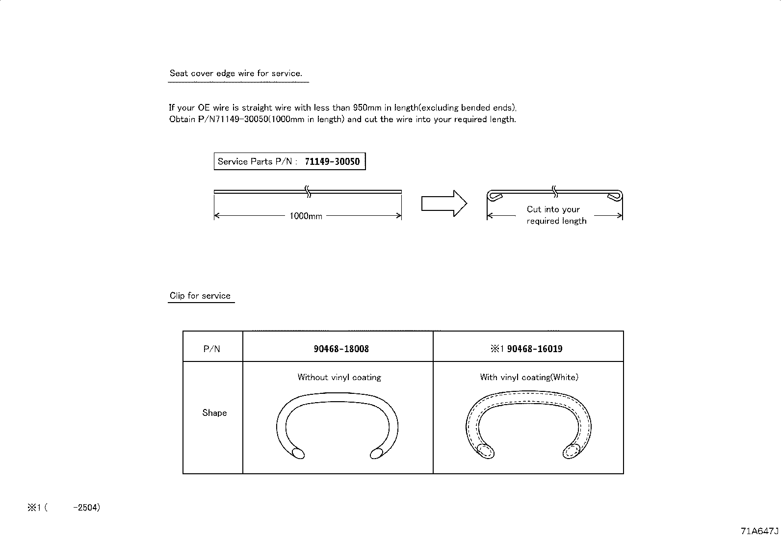 71512-0L030 Toyota Reference Part product image