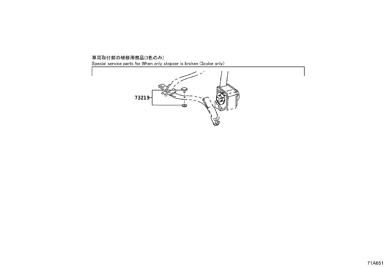 73178-36060-C0 CAP, SEAT BELT ANCHOR COVER product image
