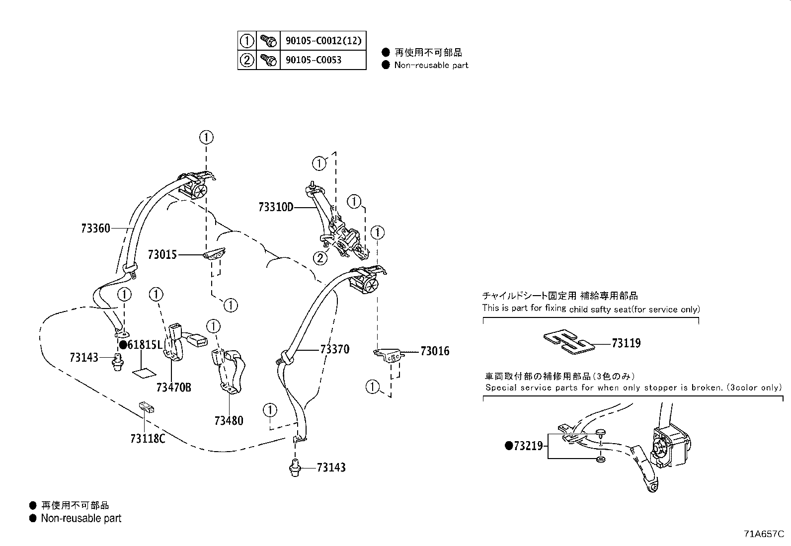 73118-0D020 Toyota Reference Part product image