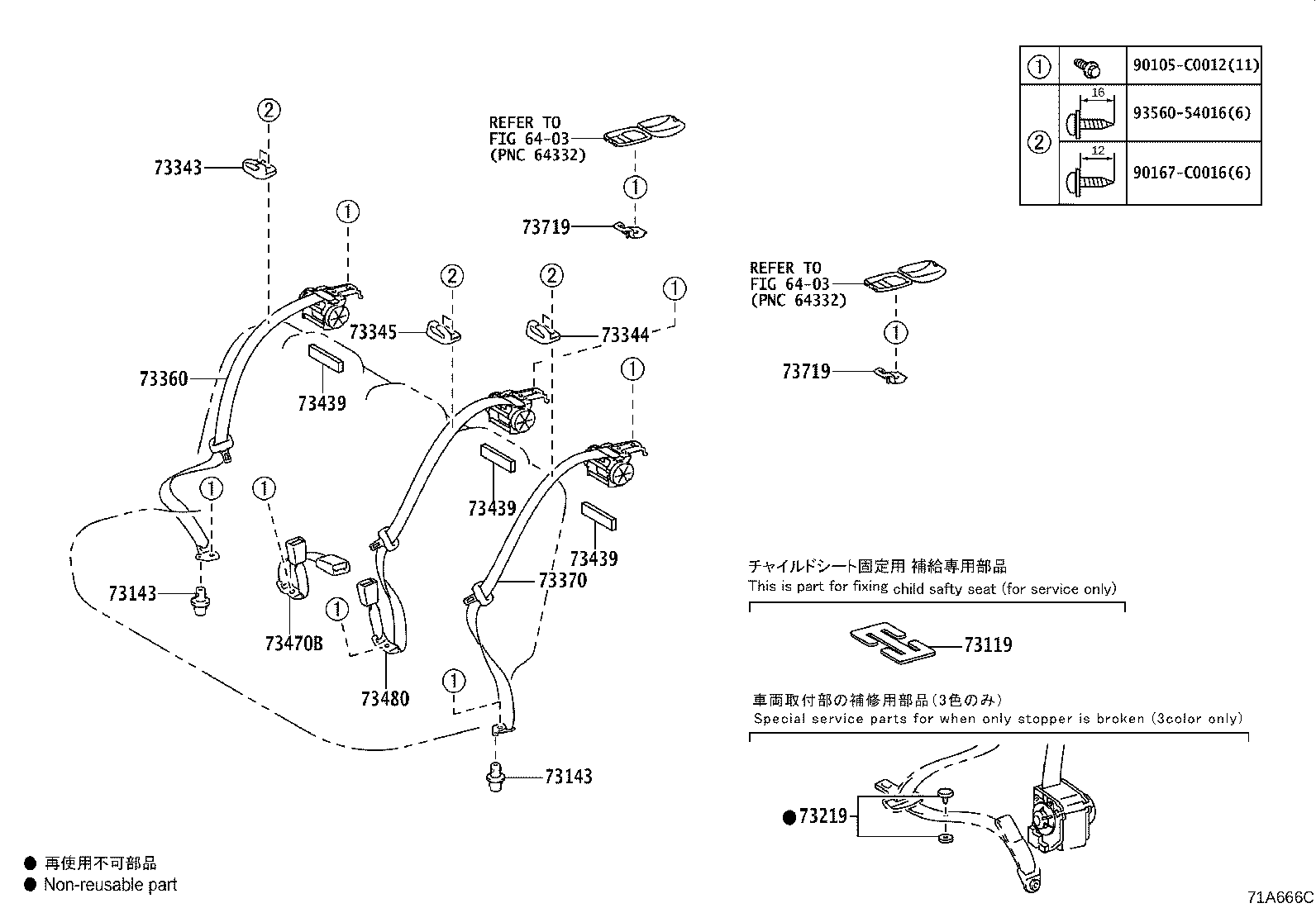73143-52012 SEAL, SEAT BELT HOLE product image