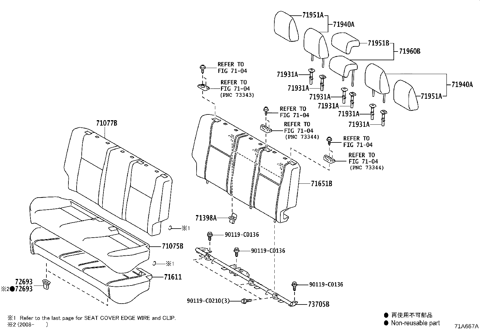 71018-0D130 FRAME SUB-ASSY, REAR SEAT BACK, LH product image