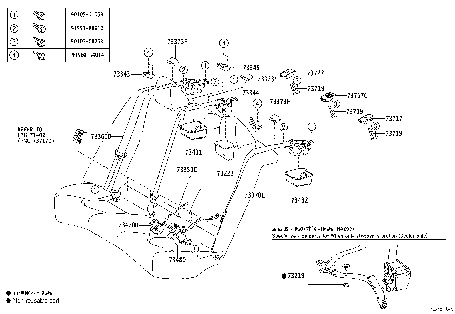 Thumbnail 2 for 73023-58010-B4