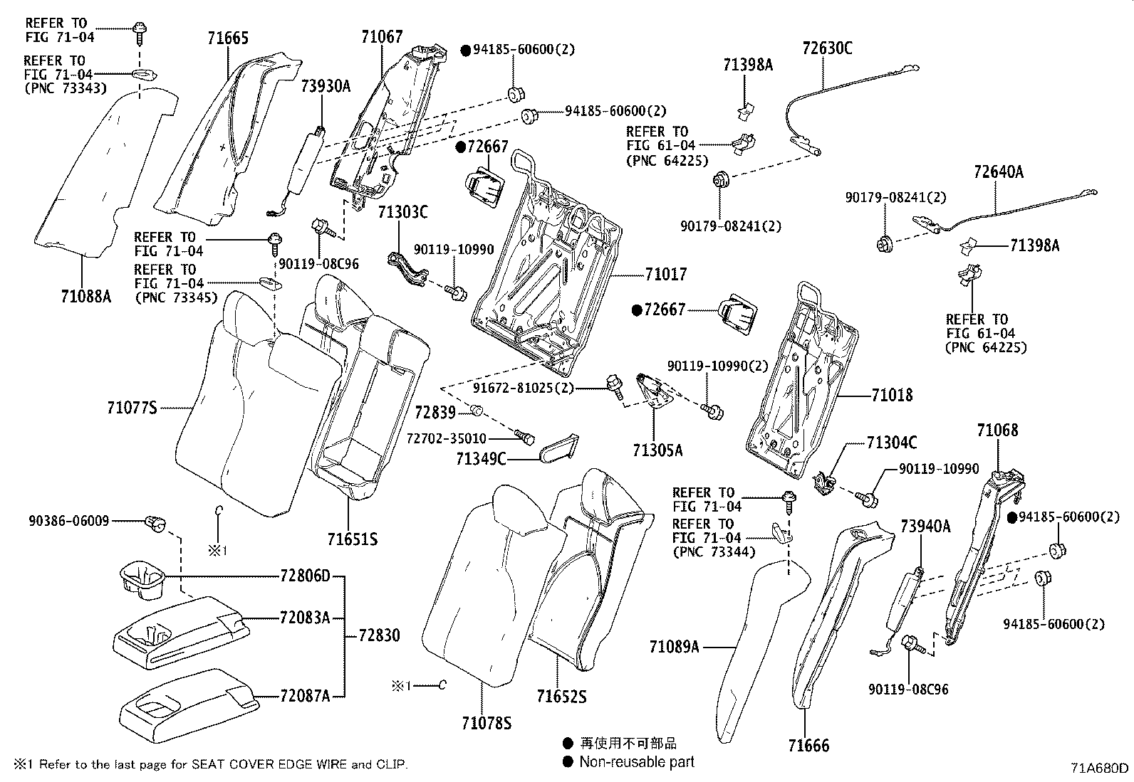 71075-33F50-C3 COVER, REAR SEAT CUSHION (FOR BENCH TYPE) product image