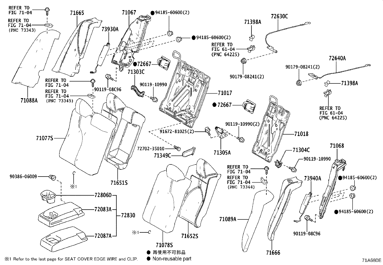 Toyota 71305-33110 HINGE SUB-ASSY, REAR SEAT BACK, CENTER