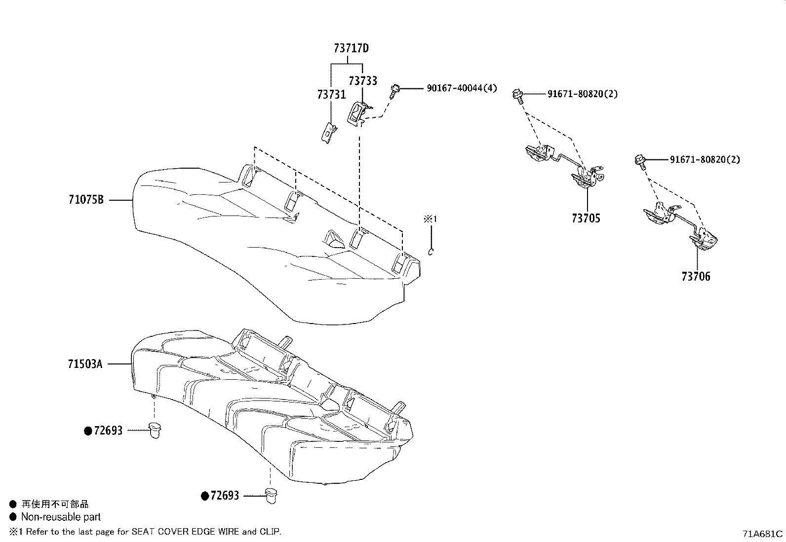 Thumbnail 2 for 71305-33110