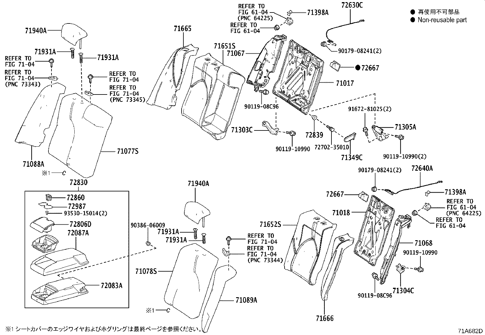 71503-33300 PAD SUB-ASSY, REAR SEAT CUSHION product image