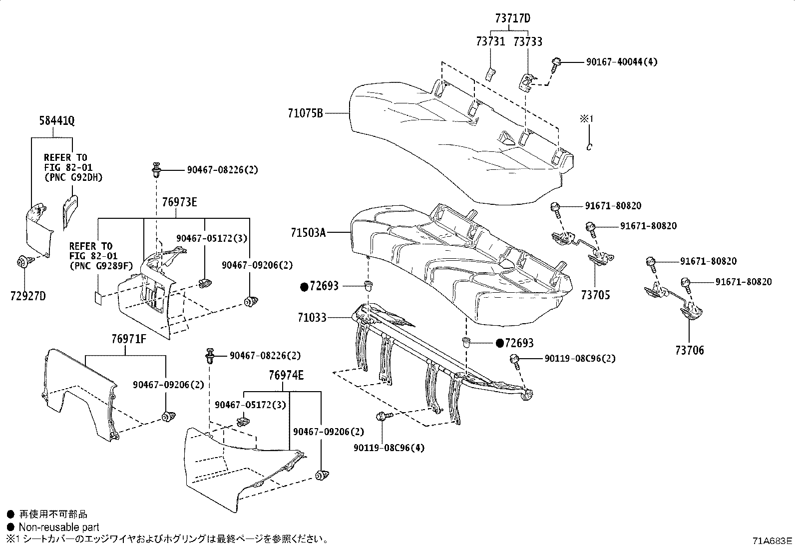 71503-33300 PAD SUB-ASSY, REAR SEAT CUSHION product image