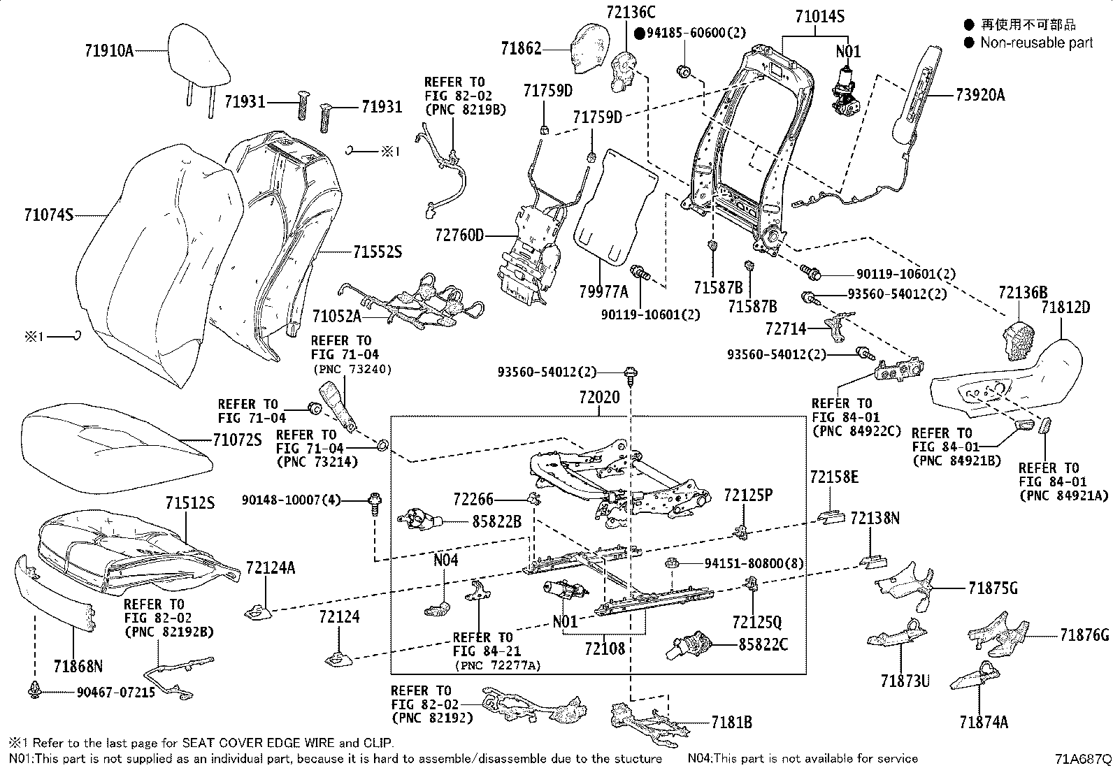 71014-33420 FRAME SUB-ASSY, FRONT SEAT BACK, LH product image