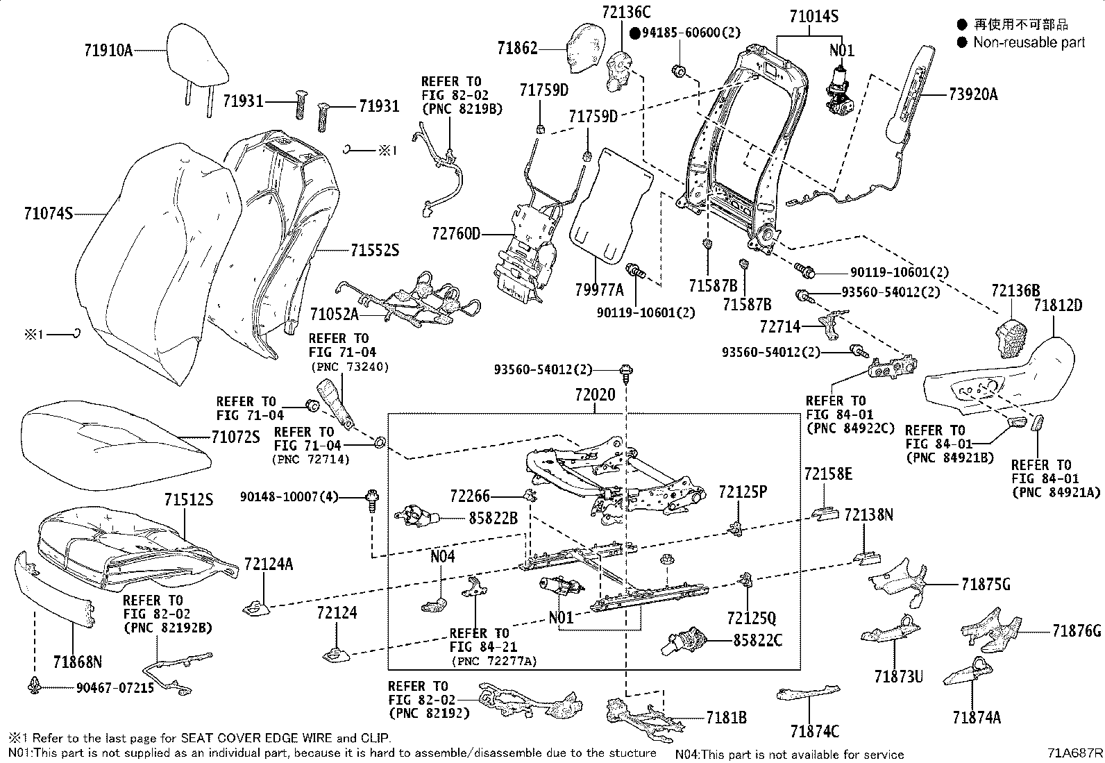 Toyota 71073-33R40-B4 COVER, FRONT SEAT BACK, RH(FOR SEPARATE TYPE)