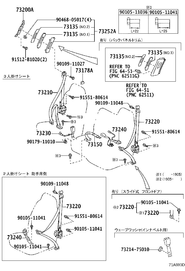 73240-37360-B0 BELT ASSY, FRONT SEAT INNER, LH product image