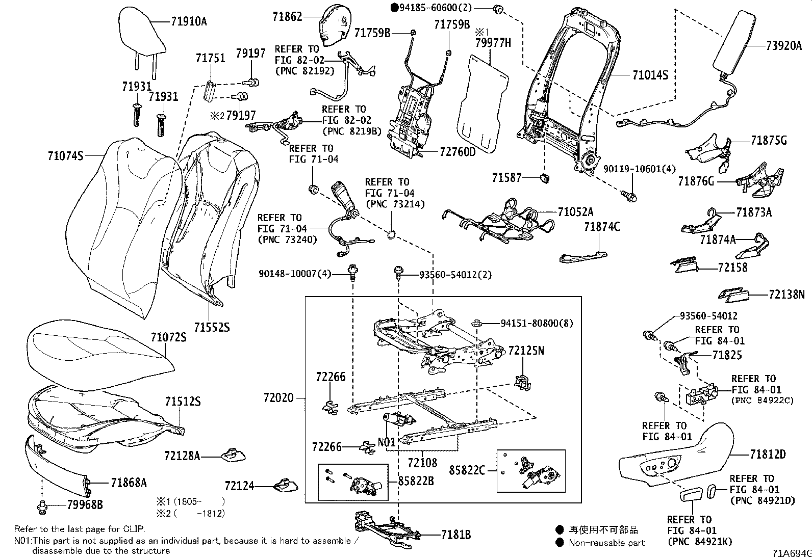 71013-47140 FRAME SUB-ASSY, FRONT SEAT BACK, RH product image