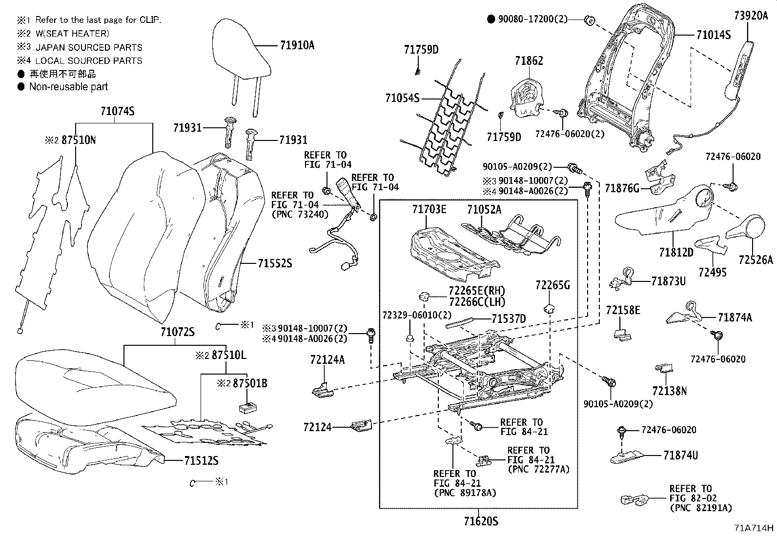 Toyota 71073-0X331-C0 COVER, FRONT SEAT BACK, RH(FOR SEPARATE TYPE)