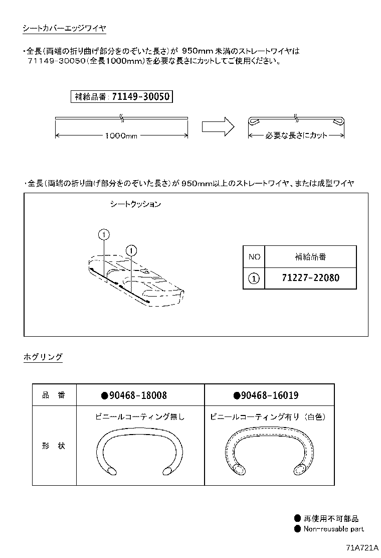 71017-22490 FRAME SUB-ASSY, REAR SEAT BACK, RH product image