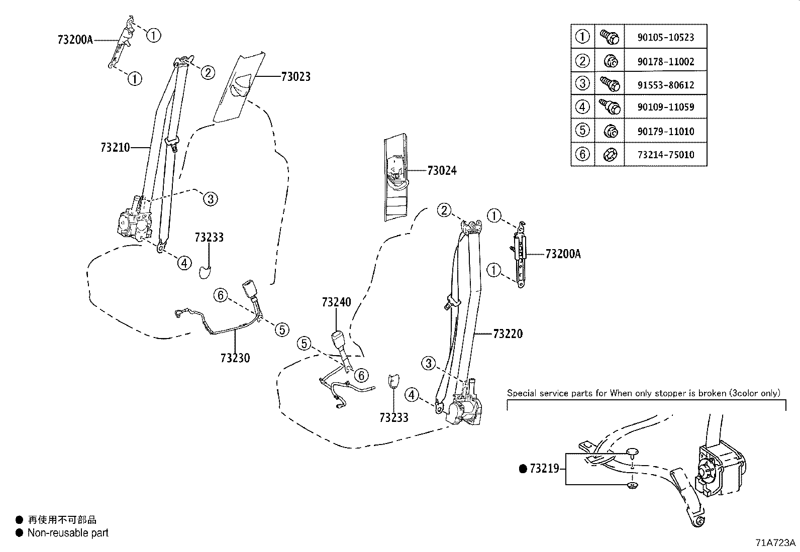 73210-48610-C0 BELT ASSY, FRONT SEAT OUTER, RH product image