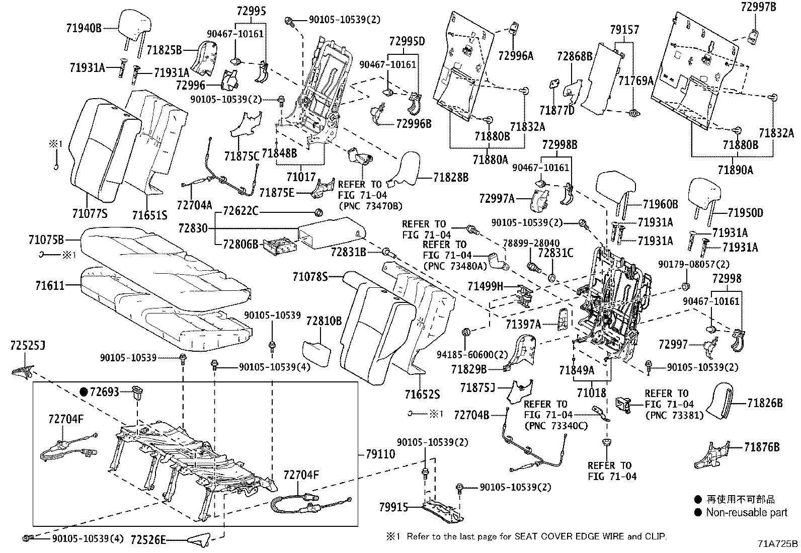 71017-48201 FRAME SUB-ASSY, REAR SEAT BACK, RH product image