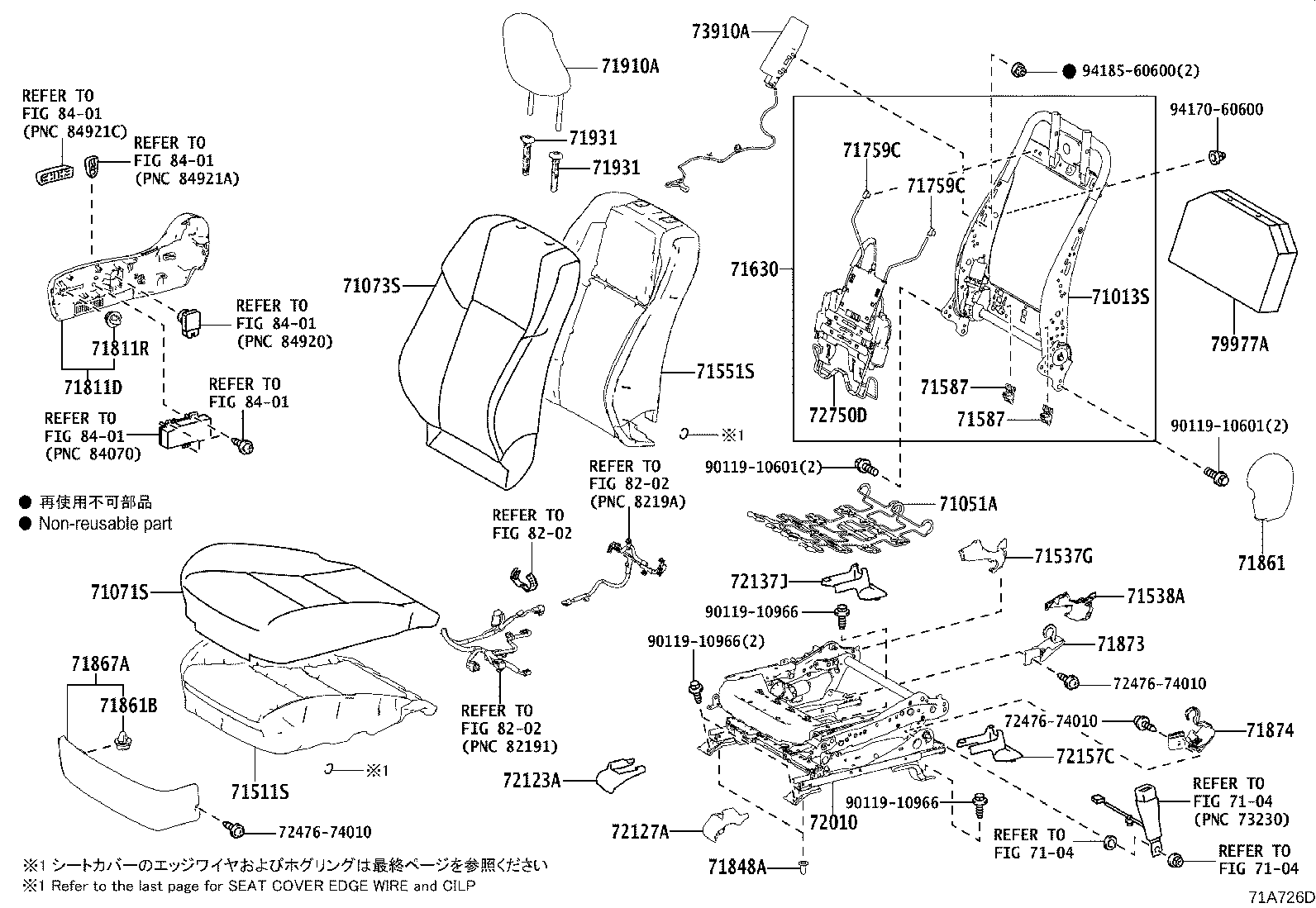 71502-48100 PAD, FRONT SEAT CUSHION, LH (FOR SEPARATE TYPE) product image