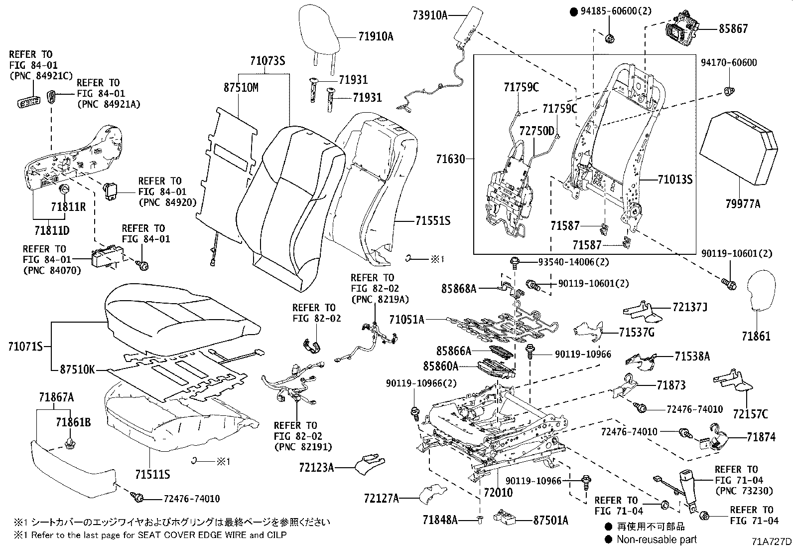 71502-48100 PAD, FRONT SEAT CUSHION, LH (FOR SEPARATE TYPE) product image
