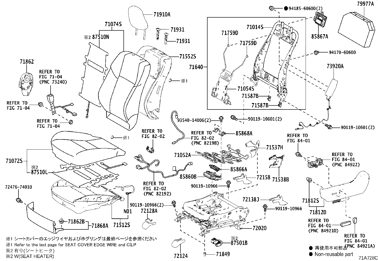71502-48060 PAD, FRONT SEAT CUSHION, LH (FOR SEPARATE TYPE) product image