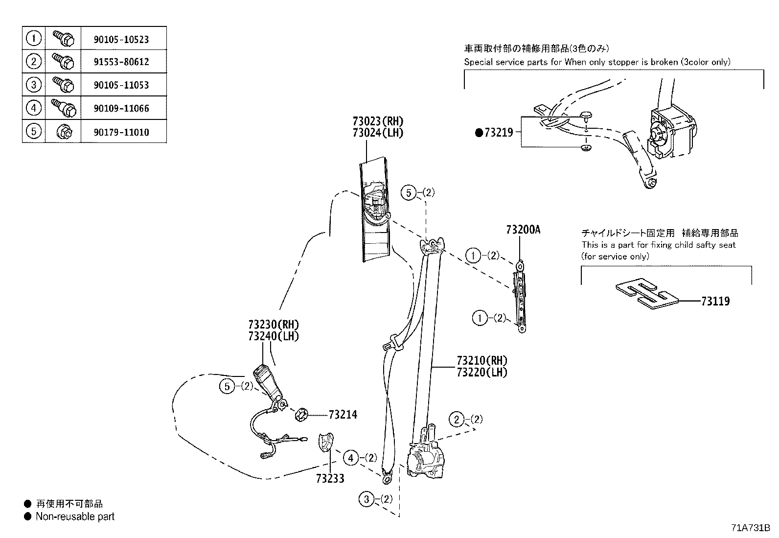 Thumbnail 2 for 73178-48010-B9