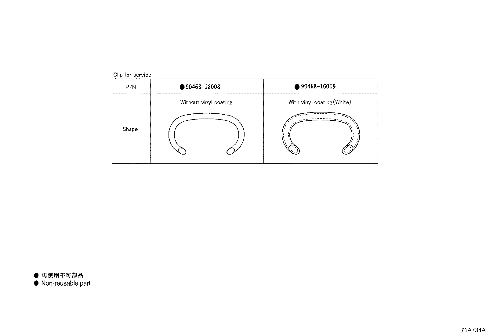 Thumbnail 5 for 71073-0X331-C0