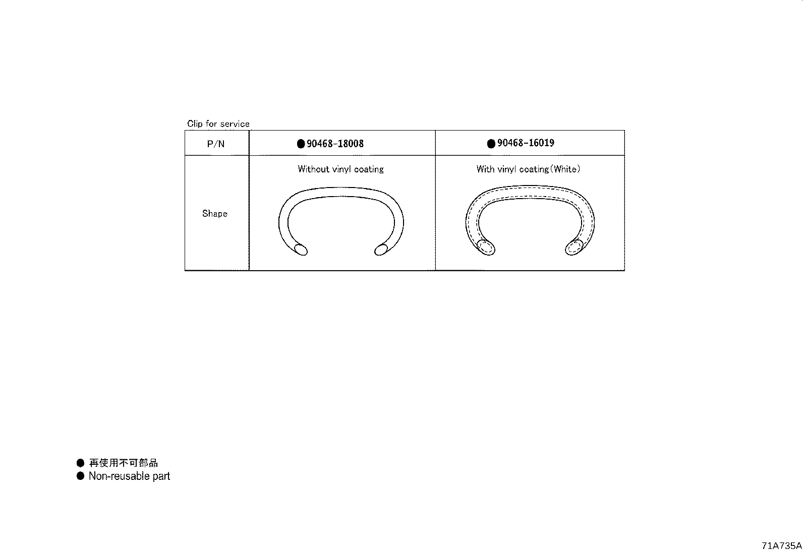 Thumbnail 6 for 71033-06010