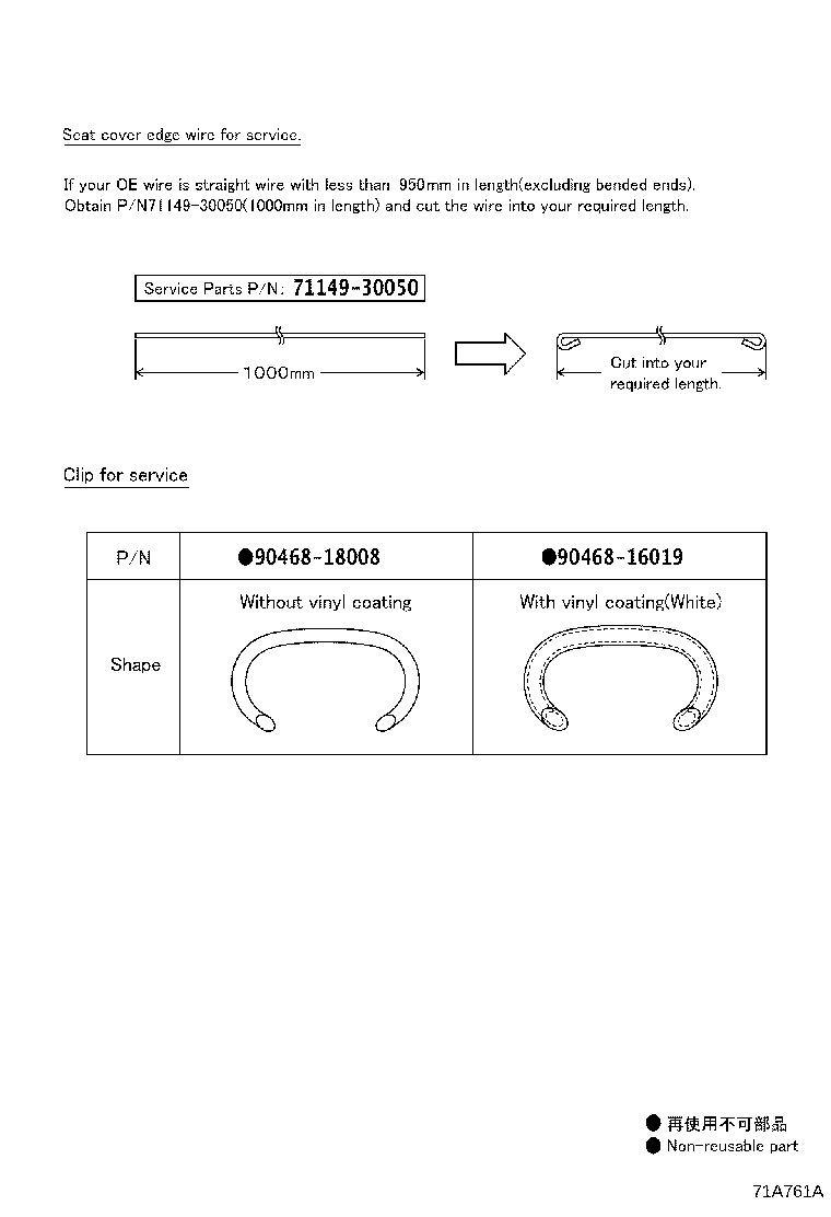 Thumbnail 11 for 71073-0UP10-C2