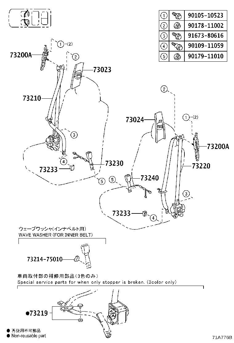 73178-60040-E3 CAP, SEAT BELT ANCHOR COVER product image